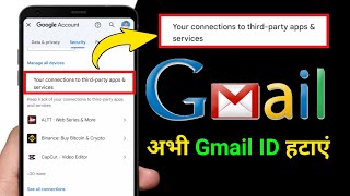 your connection to third party apps & services | Remove third party apps access from Google account