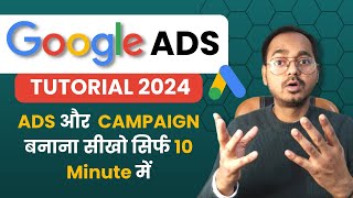 How To Run Google Ads Campaign | Step by Step For Beginners 2024