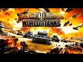 Как нужно играть в World of Tanks