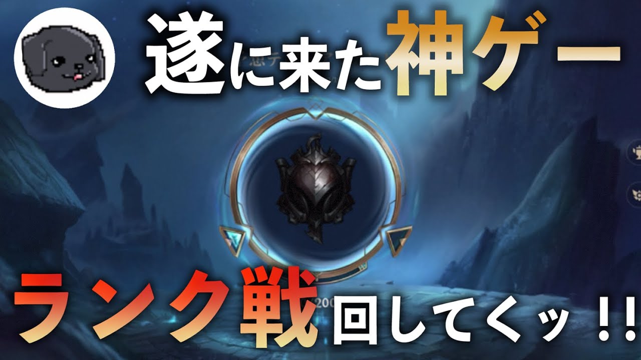 Lol ワイルド リフト キャラ Lol ワイルド リフト キャラ