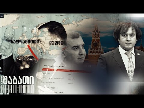 მელაძის შაბათი - ანონსი  6 აპრილი 2024