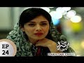 Watch Mein Mehru Hoon Episode 24 - ARY Zindagi Drama Online In HD