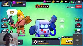 СТРИМ BRAWL STARS С ПОДПИСЧИКАМИ