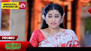 Anna Thangi - Promo 13 May 2024 Udaya Tv Serial Kannada Serial