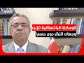 الكاتب الصحفي جعفر سلمان إيران ستدخل المفاوضات في اللحظات الأخيرة