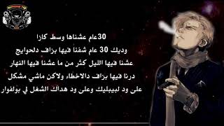 7-Toun - ROZALINDA ○2018○ Lyrics