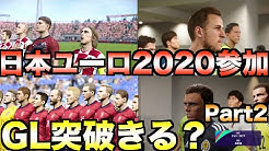 サッカーゲームバカ蔵tv Youtube サッカーゲームバカ蔵tv Youtube
