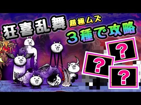 にゃんこ大狂乱ファミリーズ