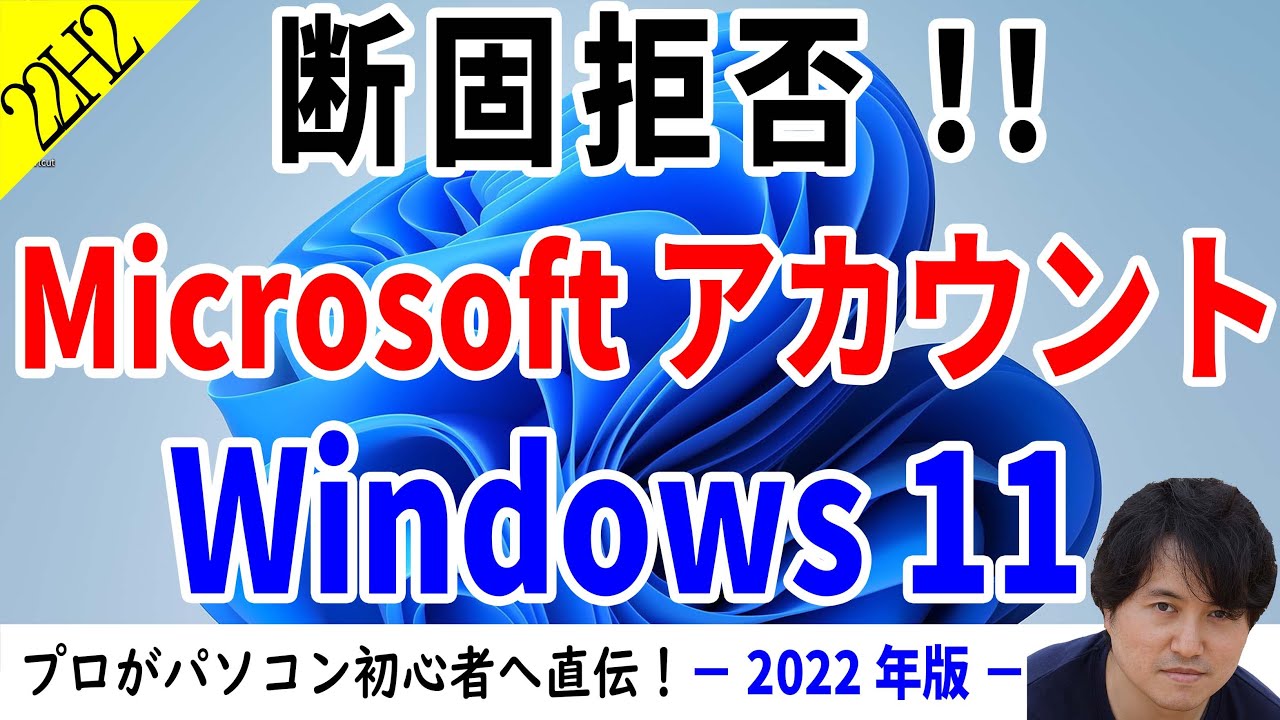 【microsoft】技術営業職について - 新卒採用 募集職種 -／ムービーメーカーで動画編集できたものを…他関連動画