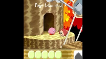 ✿ The Great Waddle Dee Betrayal ~ #kirby