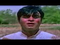 तेरे नैना क्यों भर आये (II) HD - गीत - राजेंद्र कुमार - महेन्द्र कपूर - Old Is Gold