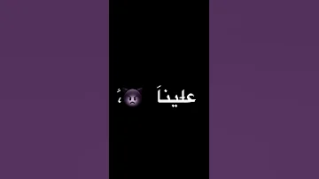 معايا انا متجيش عصام صاصا الكروان اشترااك 