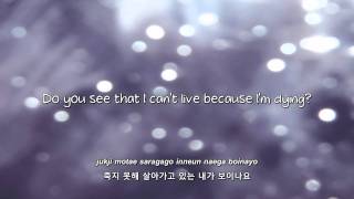 Heo Gak- Hello lyrics [Eng. | Rom. | Han.] chords