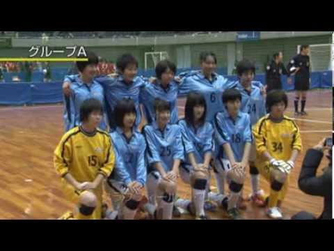 全国9地域の代表が日本一をめざす：全日本女子ユース(U-15)フットサル　2014出場9チーム紹介