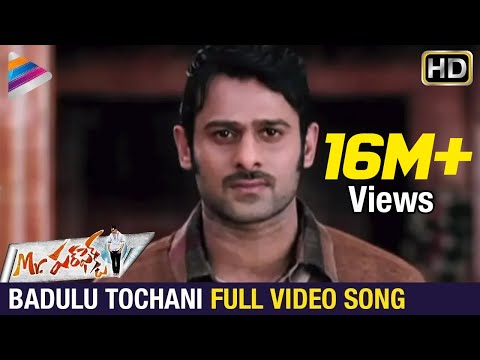 Prabhas In Badulu Thochani Song | Mr. Perfect Telugu Movie | Kajal | Taapsee | Telugu Filmnagar