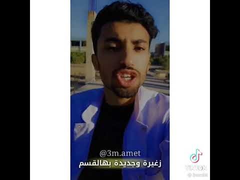 من دخلت علينه مختبر شعر