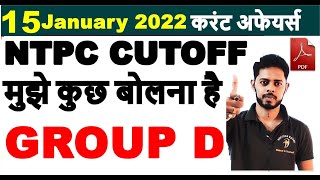 🔴  15 January 2022 करंट अफेयर्स || current affairs 2021 || current affairs pdf download 2021 screenshot 4