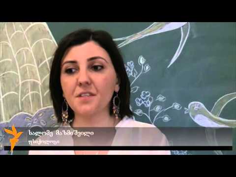 აუტისტი ბავშვები სკოლაში