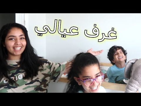 فيديو: العصاب المدرسي