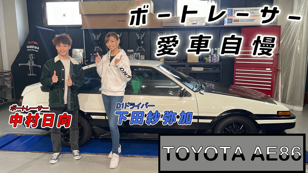 YT1301BR002774