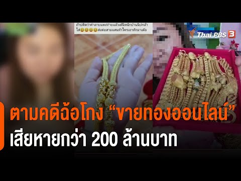 ผลสลากกินแบ่งรัฐบาล วันที่ 1 พย. 2567 ผลสลากกินแบ่งรัฐบาล วันที่ 1 พย. 2567