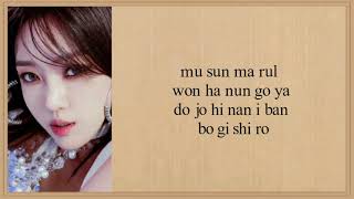 T-ARA - TIKI TAKA(Easy Lyrics)