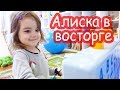 VLOG Волшебный столик от Huile Toys. Костя и Катя уехали