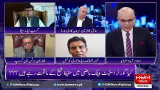 Live: Program Breaking Point with Malick 16 August 2019 | HUM News