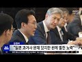 한중 총리 회담‥"북한 대화 여건 조성해 달라" (2026.06.24/뉴스투데이/MBC)