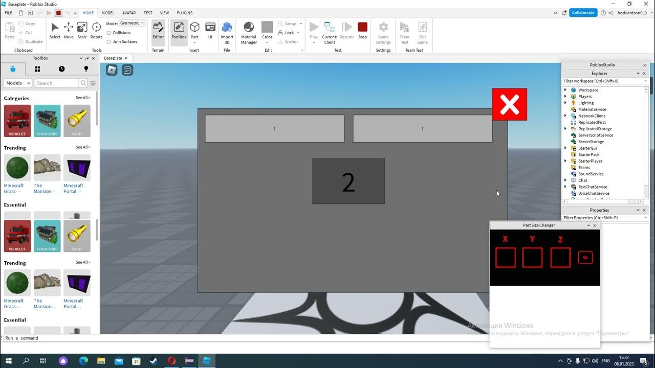 Planerio Login