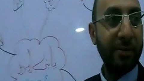 اليوم الرابع من حفظ سورة البقرة الايات 40 حتى  54 بالخرائط المعرفية والذهنية