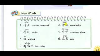 Learn Chines book 2 - 73 រៀនចិន, 学中文,​រៀនភាសាចិនថ្នាក់ទី​០2 ដំបូង เรียนภาษาจีน ภาษาไทย ภาษาอังกฤษ