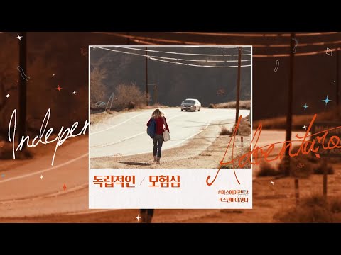 CINEF 이달의컬러 ORANGE 특집