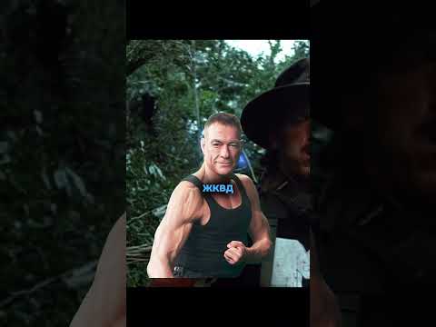 Какой же крутой сделали фильм в 1987 году про джунгли и ХИЩНИКА 😮💀😮💥 #кино #фильм