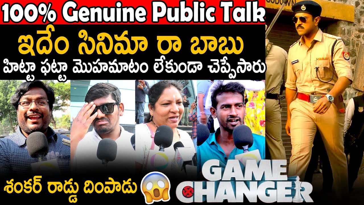 Game Changer Movie Genuine Public Talk | Game Changer Review | Ram ...