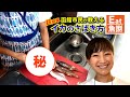 【なまら楽】函館市民が教える○○○を使った簡単イカのさばき方!絶品激安おつまみ作ったらビールが進んで幸せすぎた!【マラソン芸能人 福島和可菜】【捌き方】【一人宅飲み】【イカ料理】【簡単料理】