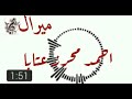 عتابا من القلب المطرب احمد محرز عتابا من القلب المطرب احمد محرز