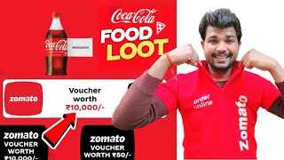 Zomato meal voucher offer Rs.10,000 || How to redeem cocacola gift voucher in Zomato app. screenshot 1