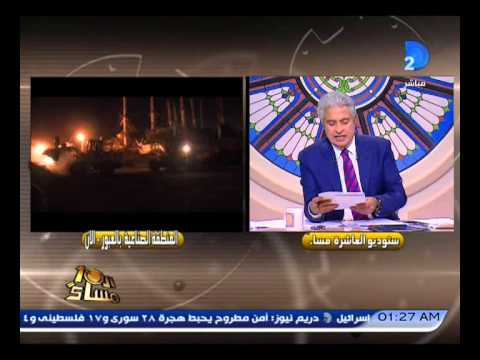 برنامج العاشرة مساء النائب العام يستجيب للإبراشى ويصدر قرارا بالقبض على صاحب مصنع العبور