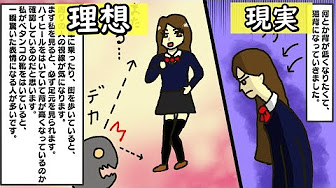 Nan Nan Back Undefined Skip Navigation Search Search Sign In Undefined Home Home Explore Explore Subscriptions Subscriptions Library Library History History Unavailable Videos Are Hidden Play All 漫画 身長が高い女子あるある10選 4 309