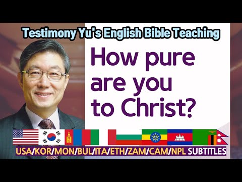 [🇺🇸 🇰🇷 🇲🇳 🇮🇹 🇧🇬 🇰🇭  🇪🇹 🇿🇲 🇳🇵 subtitle] How pure are you to Christ?