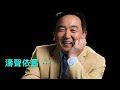「濤哥直播間」川普承認：做了核磁共振 為什麼？⋯ 歐巴馬：你TM做了什麼？⋯ 傷害查理柯克的  獲得法庭上巨大收益 為什麼？