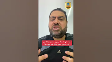 اللهم اني اشهدك ان لن اسامح من ظلمني وانت حسبي ونعم الوكيل في يوم عرفة 