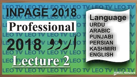 Inpage Lecture 2