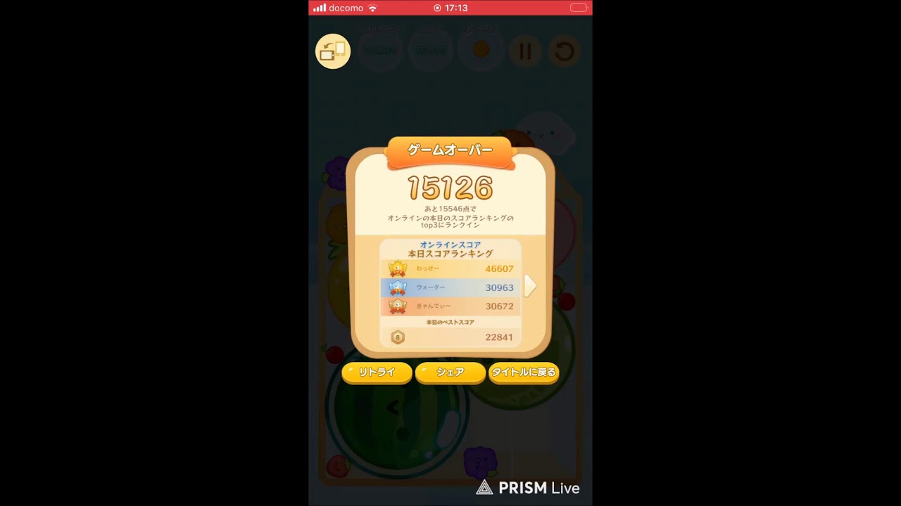 こんにちは【スイカゲーム】