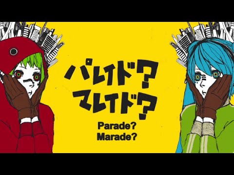 Kenshi Yonezu マトリョシカ Matryoshka Lyrics Kenshi Yonezu マトリョシカ Matryoshka Lyrics