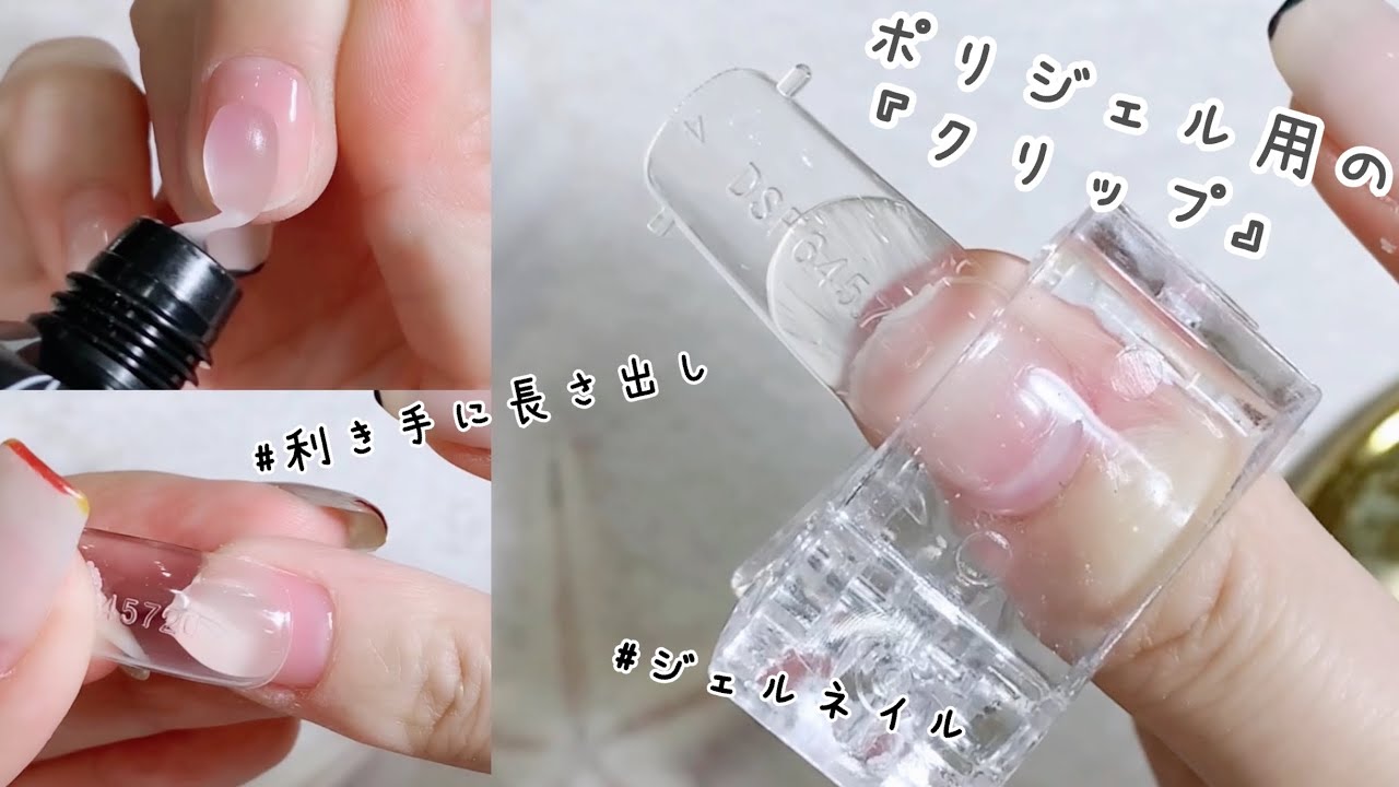 お買得 ポリジェル ネイルクリップ 5個 固定クリップ エクステンションネイル ネイルチップ クリップ Discoversvg Com