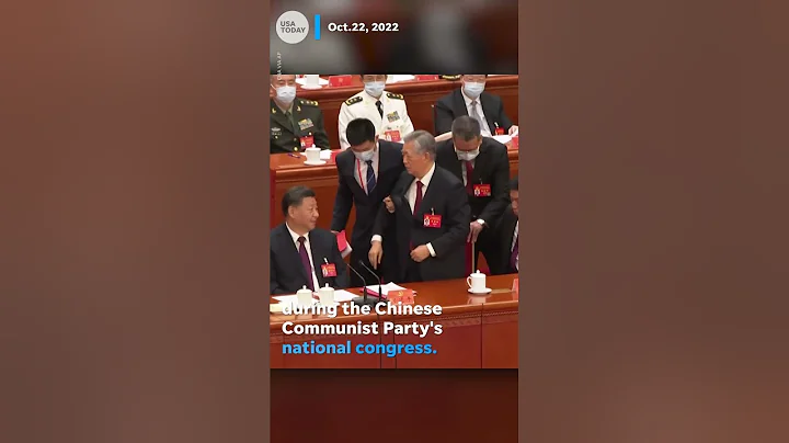 Former Chinese President Hu Jintao removed from Communist Party congress | USA TODAY #Shorts - DayDayNews