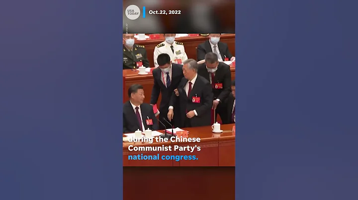 Former Chinese President Hu Jintao removed from Communist Party congress | USA TODAY #Shorts - 天天要闻