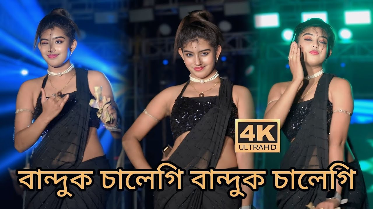 Bandook Chalgi Song ||💃Dance Hungama 4k Vedio 2026💃 Viral Bhojpuri Song💃
